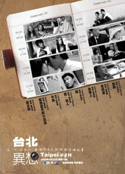 南京的袭击